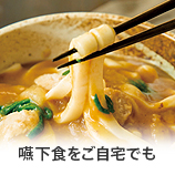 キーワードでわかる臨床栄養
