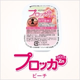 プロッカZn ピーチ