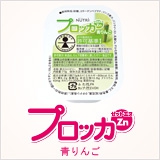 プロッカZn 青りんご