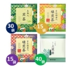 煎茶飲み比べセット