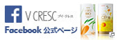 V CRESC公式Facebook