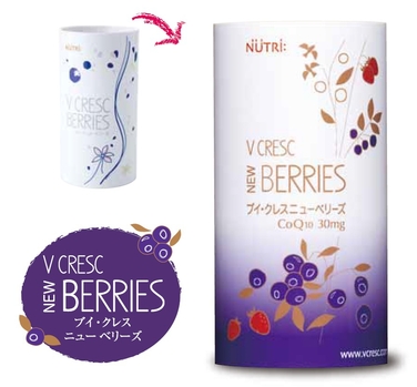 「2013年夏、「ブイ・クレス ベリーズ」がリニューアルします」の関連画像