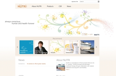 「創業50周年を記念して、グローバルサイトをオープンしました。」の関連画像