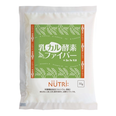 「「乳カル酵素ファイバー」から50gタイプを新発売します」の関連画像