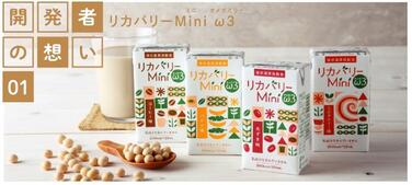 「「開発者の想い」を更新しました」の関連画像