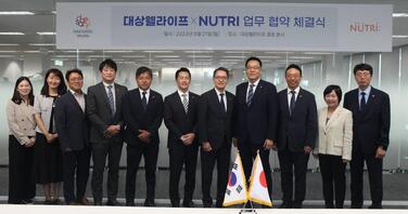 「NUTRI Enters into Partnership with Korea's Largest Enteral Nutrition(EN) <br/>Manufacturer to Promote Its EN Business, Including the First Semi-solid  EN in Korea」の関連画像