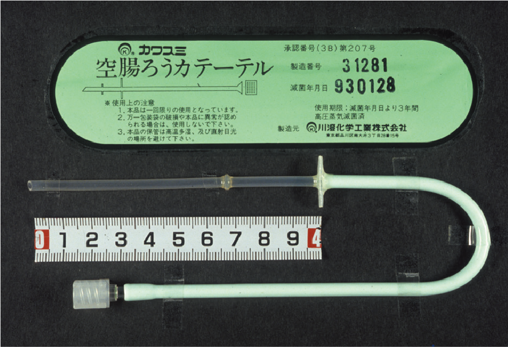 図Ⅵ●空腸栄養瘻専用カテーテル