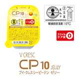 ブイ・クレス CP10