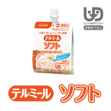 テルミールソフト