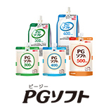 PG（ピージー）ソフト