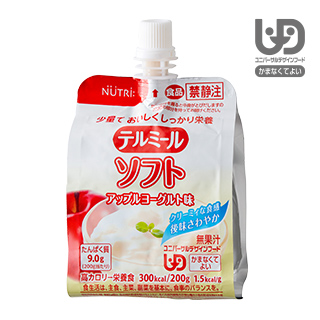 テルミールソフト