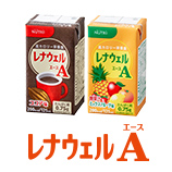 レナウェルA（エース）