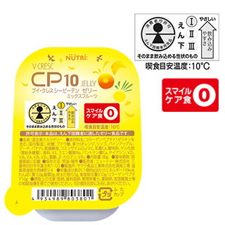 ブイ・クレス CP10（シーピーテン）ゼリー ミックスフルーツ(えん下困難者用食品)