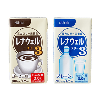 レナウェル3