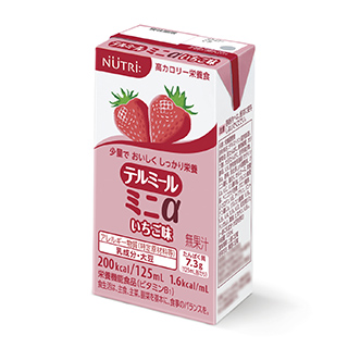 テルミールミニα（アルファ）