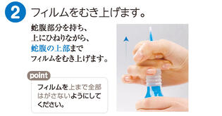 iso_howto_02.jpg
