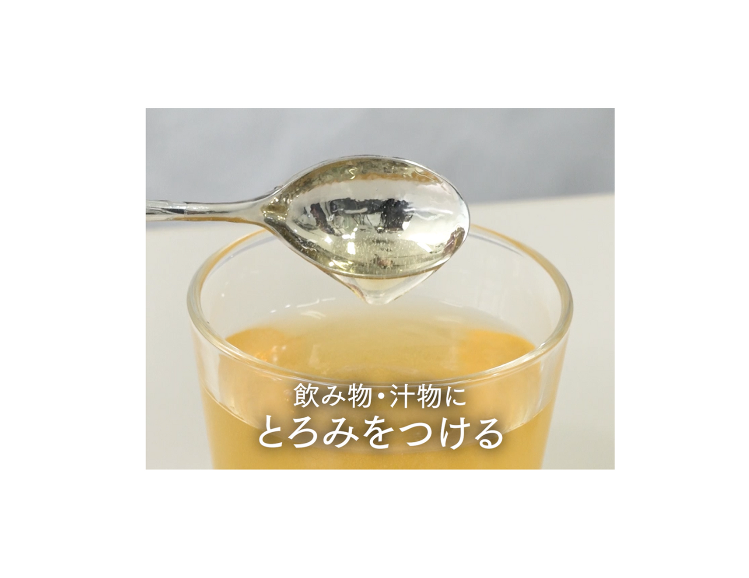 【M①871】ソフティアS 1kg 5個セット　とろみ　トロミ 楽天市場】とろみ調整用食品ニュートリー ソフティアS softia