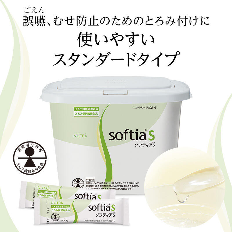 Softia  NUTRI Co.,Ltd.