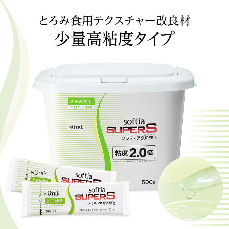 限定製作】 ニュートリー株式会社 旧：三和化学研究所  トロメリンＶ 1kg とろみ調整食品  発送までに1週間程かかります  キャンセル不可