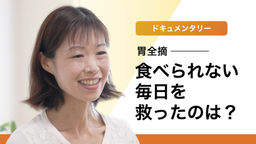 食べラボ_川村さん01_サムネイル候補.004.png