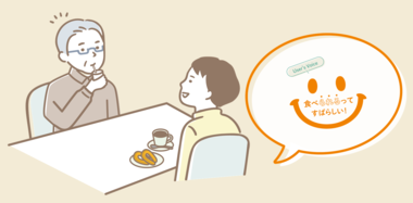 手軽においしく栄養を