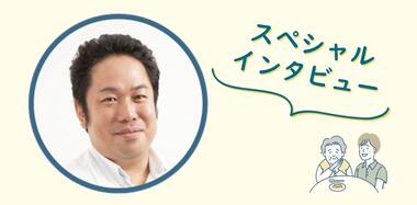 在宅で「食べたい！」をかなえる嚥下リハ・栄養ケアの実践ガイド
