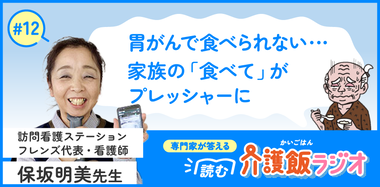 【12】
