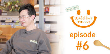 食べる喜びを取り戻すために 多職種チームで挑む摂食えんげリハビリ