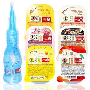 えん下困難者用食品お試しセット.jpg
