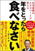 p_jun_sasaki_book.png